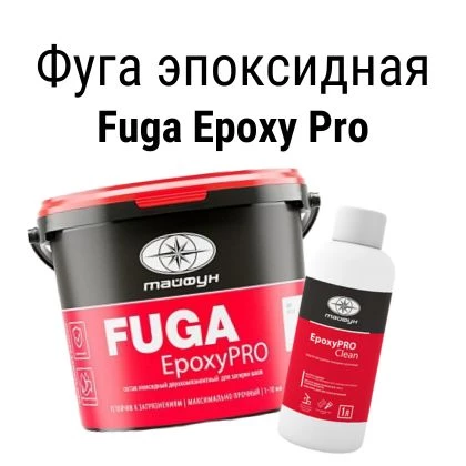 Долгожданная новинка