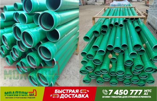 Уникальные трубы для нашего клиента! Уникальные трубы для нашего клиента!