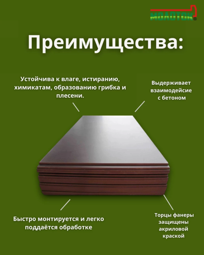 Отличные новости для строителей и мастеров!