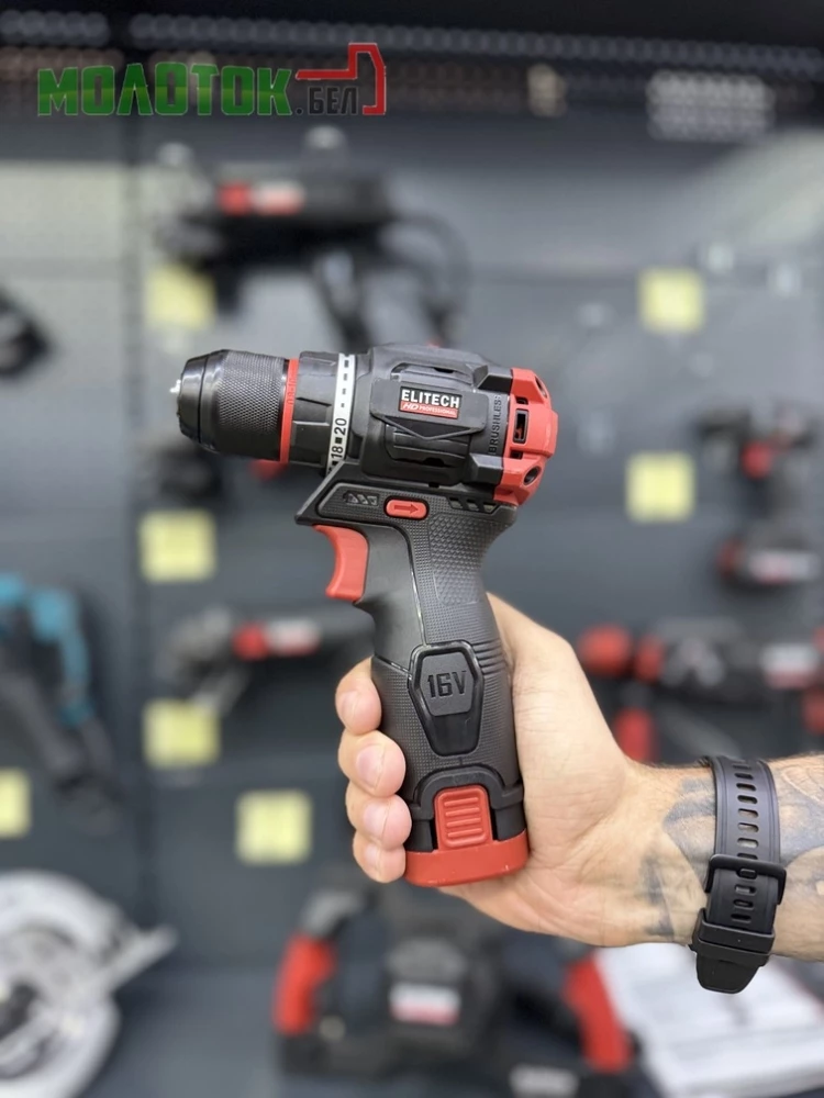 Комплект инструментов Elitech