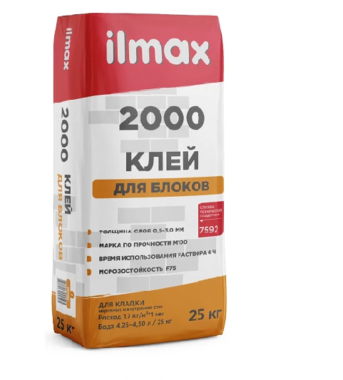 ilmax-2000_1.png ilmax-2000_1.png