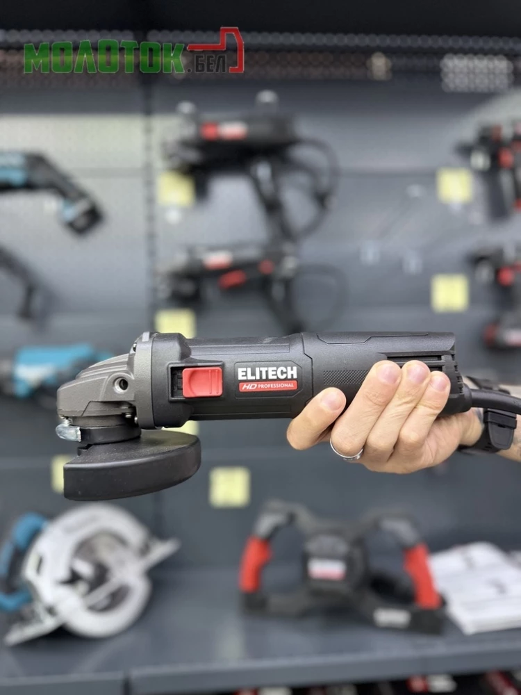 Профессиональный инструмент Elitech