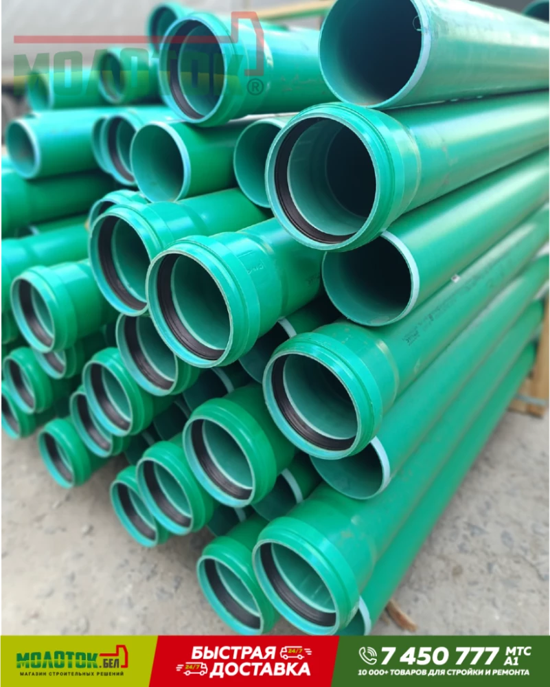 Труба KG 2000 - фото 1