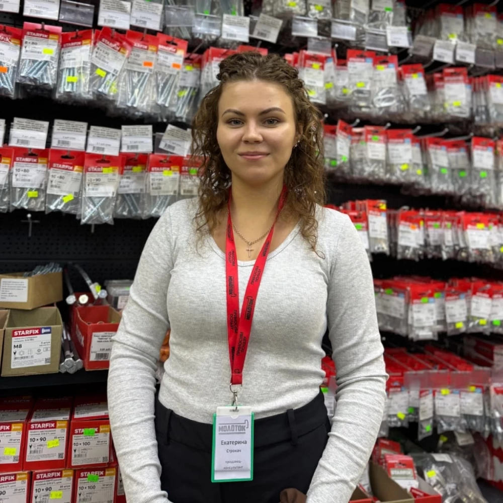 Портрет Строкач Екатерины