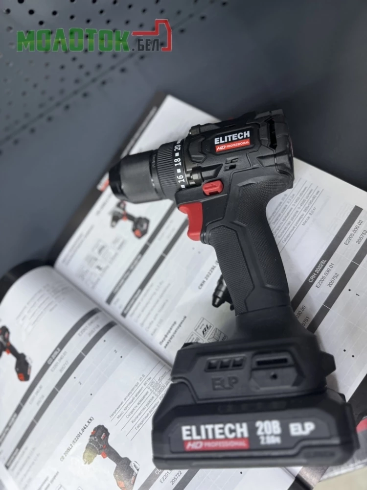 Перфоратор Elitech