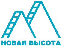 Новая высота
