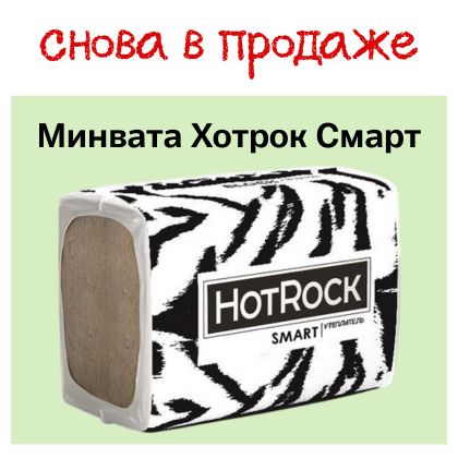 Отличная новость!