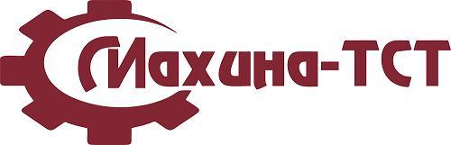 Махина-ТСТ