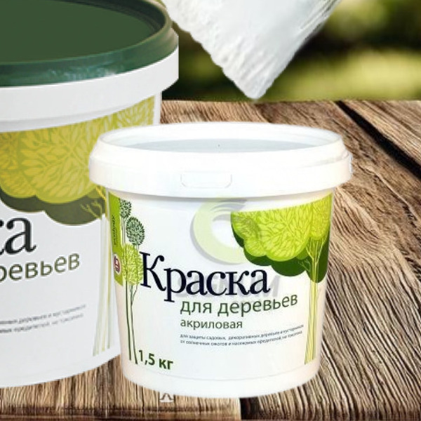 Защитите свой сад с профессиональной краской для деревьев VGT