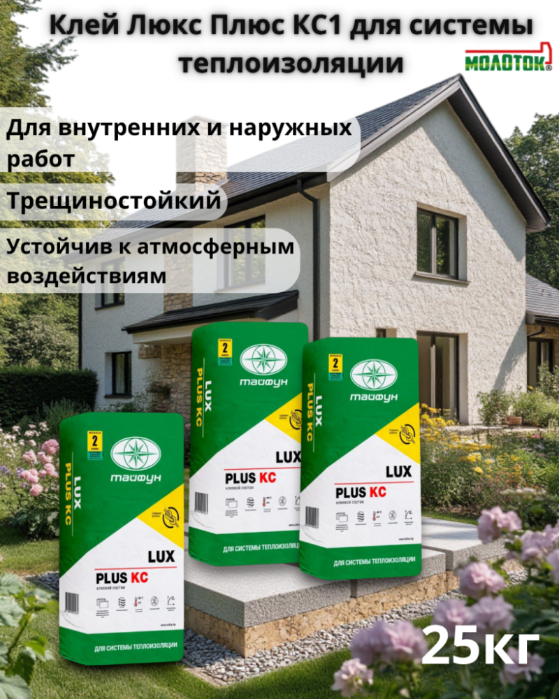 Надёжное утепление начинается здесь