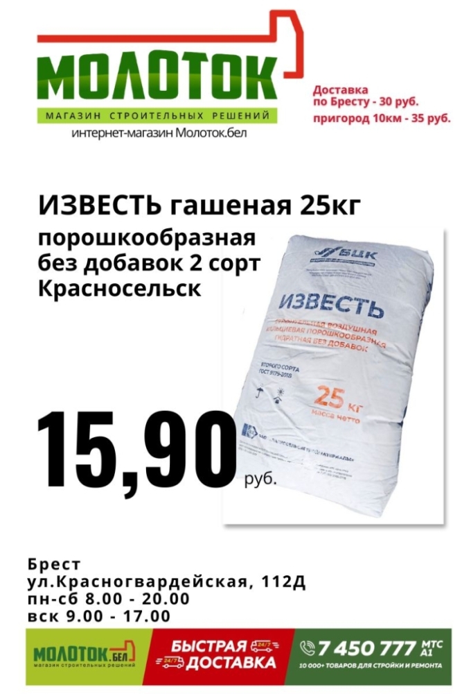 Листовка копия (10).jpg