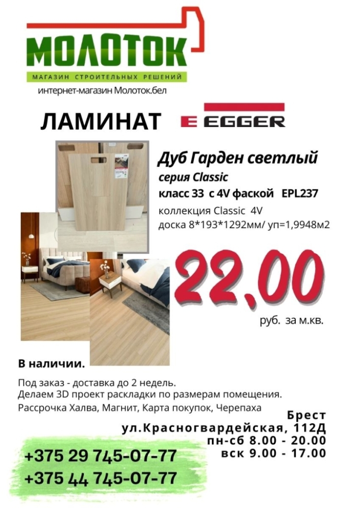 Листовка копия (7).jpg