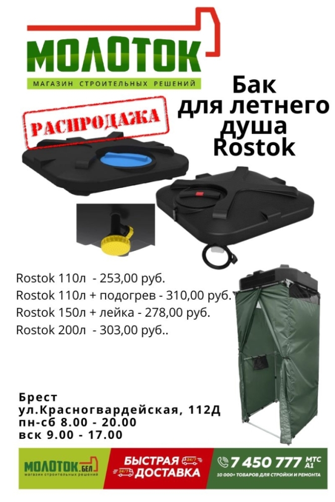 Листовка для Вайбера (18).jpg