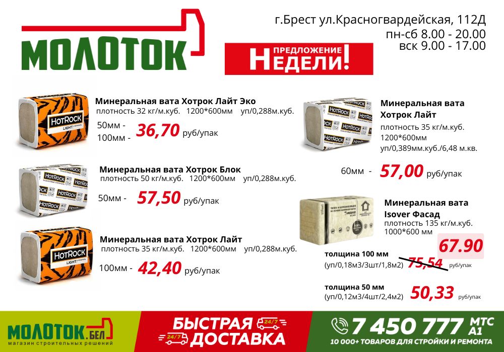 Макеты для рекламы в лифте (4).jpg