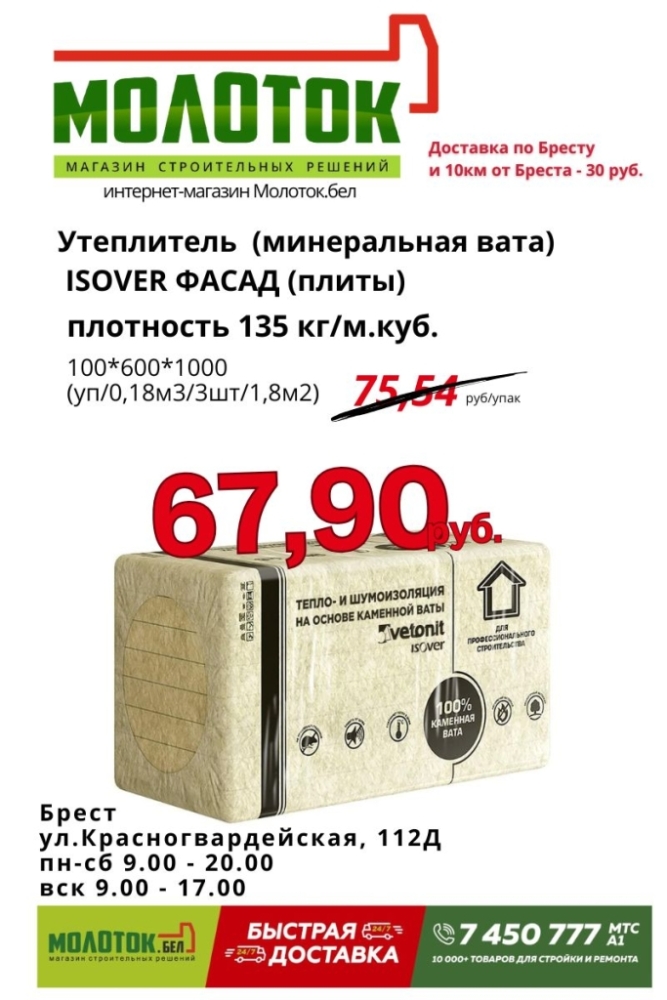 Листовка копия (2).jpg