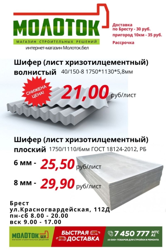 Листовка копия (20).jpg