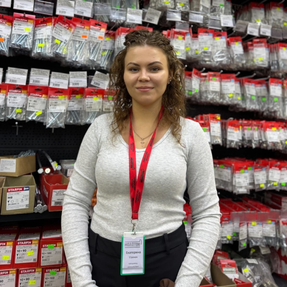 Портрет Строкач Екатерины