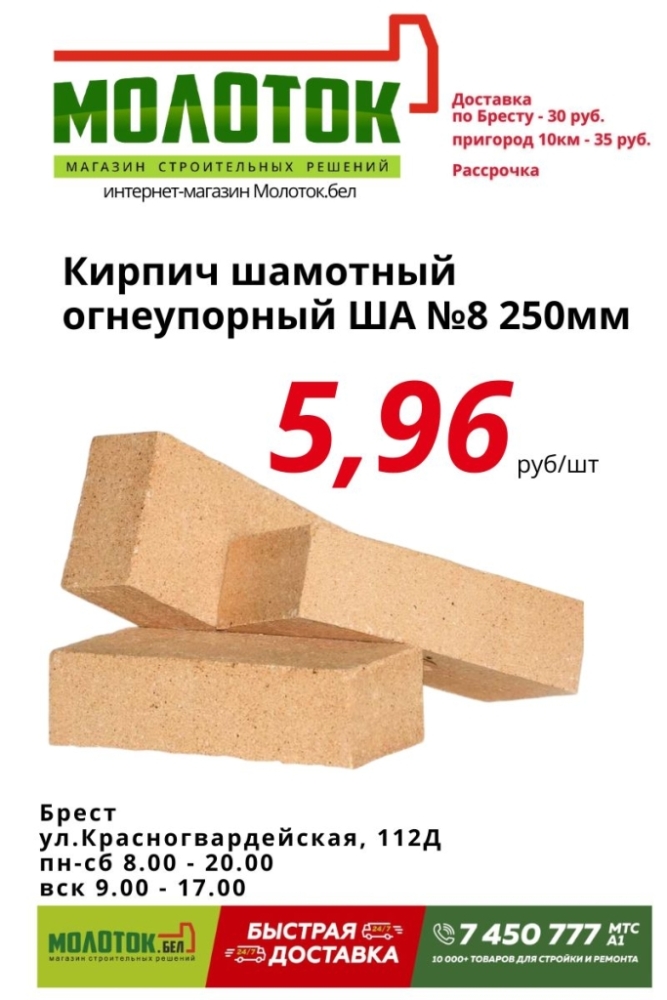 Листовка копия (17).jpg