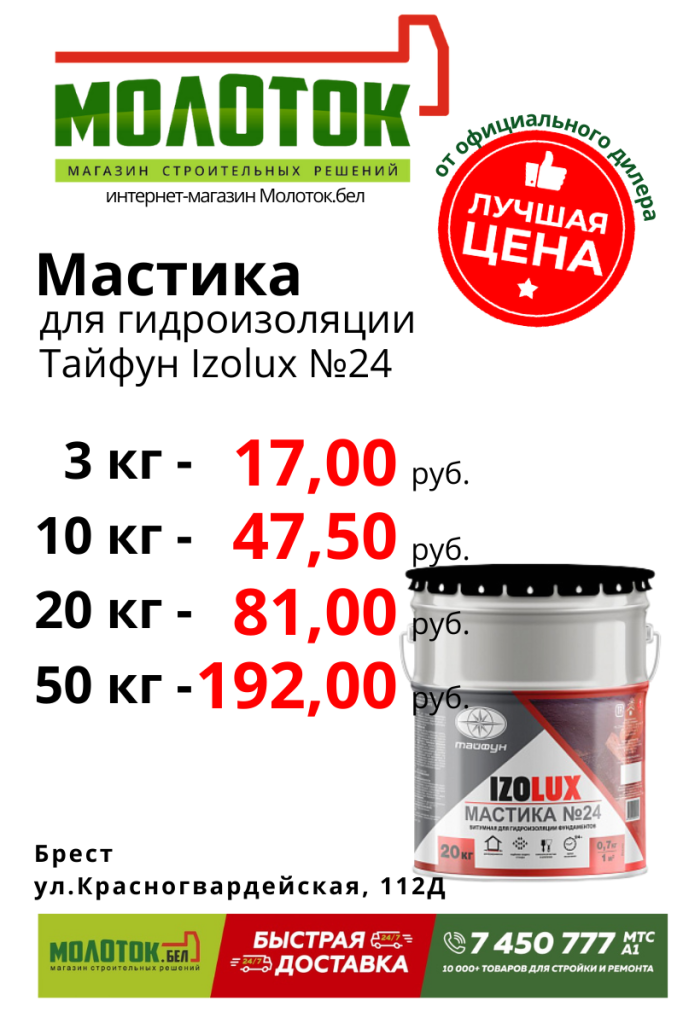 Листовка для Вайбера (2).png