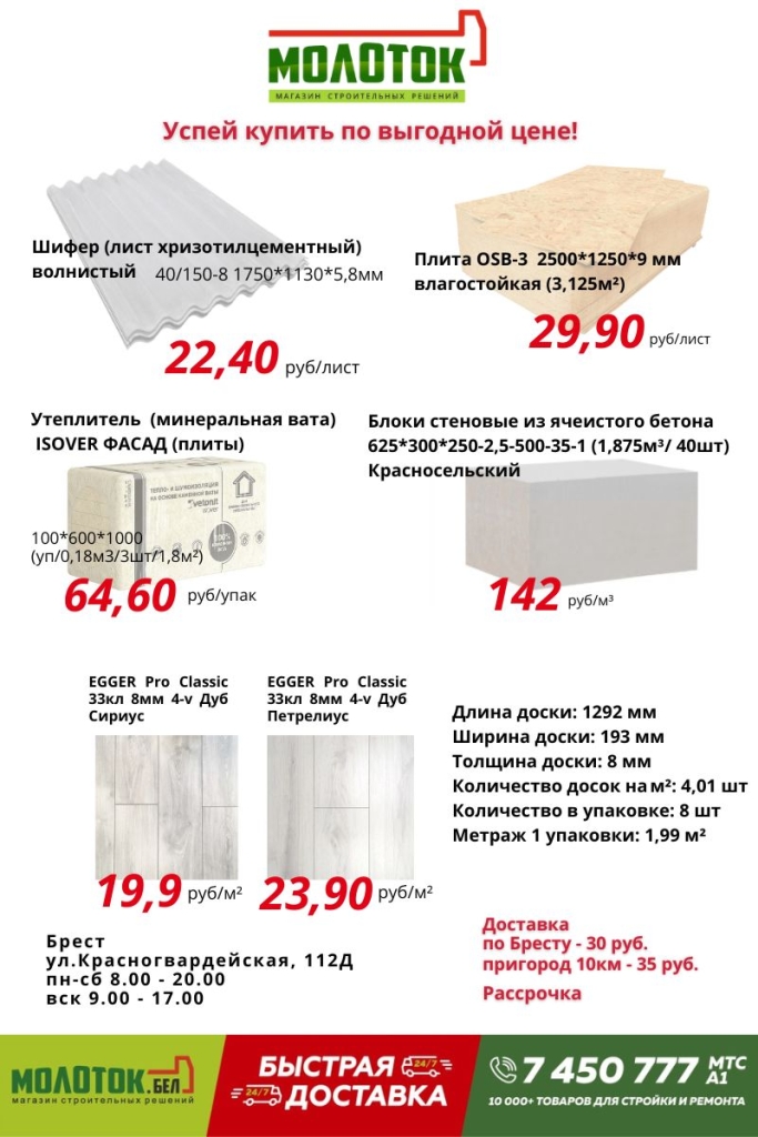 Листовка копия.jpg Листовка копия.jpg