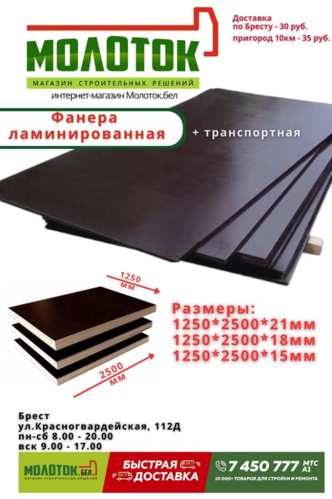 Листовка копия.jpg
