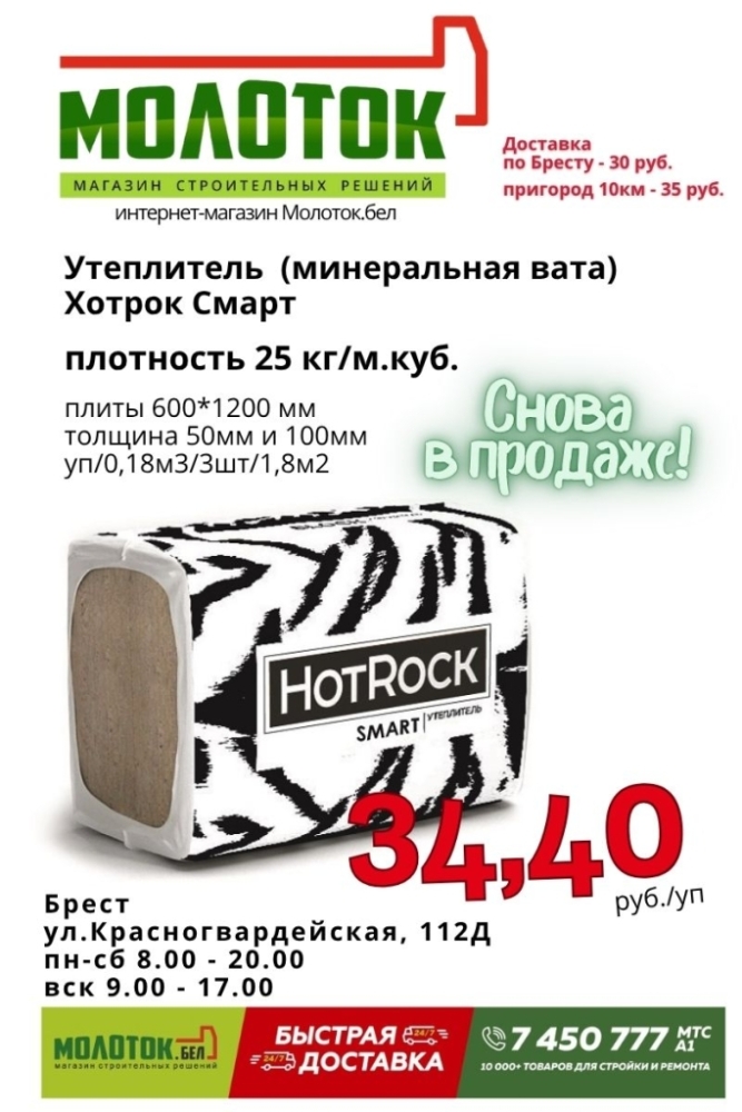 Листовка копия (20).jpg