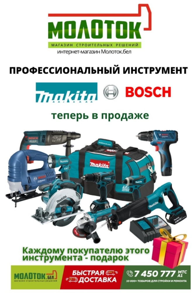 Листовка копия (19).jpg