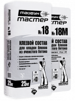 Состав Тайфун Мастер 18 25кг для кладки блоков из ячеистого бетона