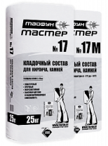 Состав Тайфун Мастер 17 кладочный 25кг для кирпича и камней 