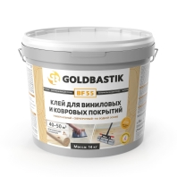 Клей GOLDBASTIK BF 55 для виниловых и ковровых покрытий 21кг
