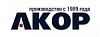 АКОР