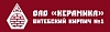 Керамика ОАО Витебский кирпич